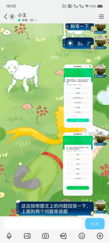 图片[15]-千道加速，视频图文改二次实测-千道加速