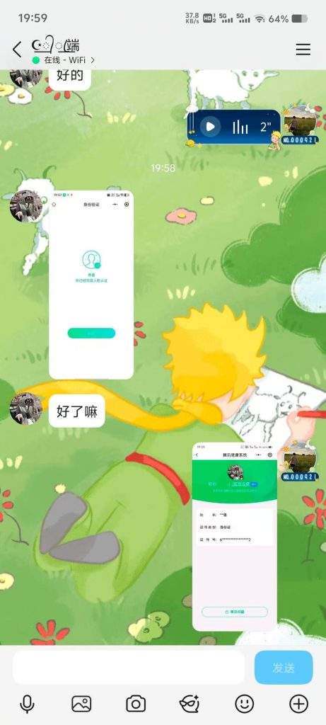 图片[9]-千道加速，视频图文改二次实测-千道加速