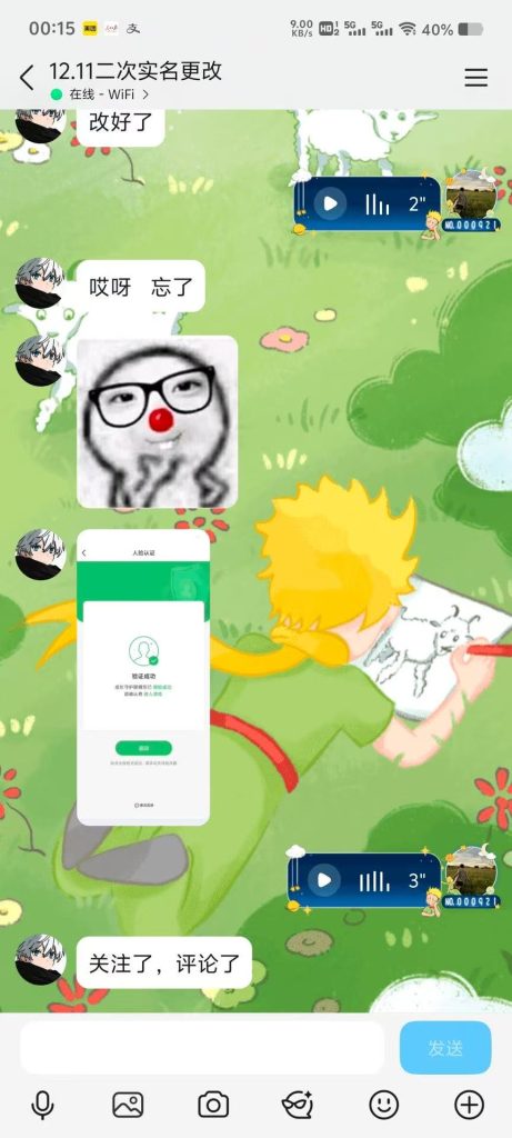 图片[6]-千道加速，视频图文改二次实测-千道加速