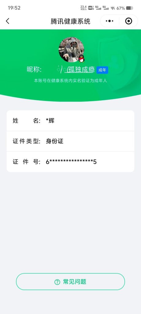 图片[8]-千道加速，视频图文改二次实测-千道加速