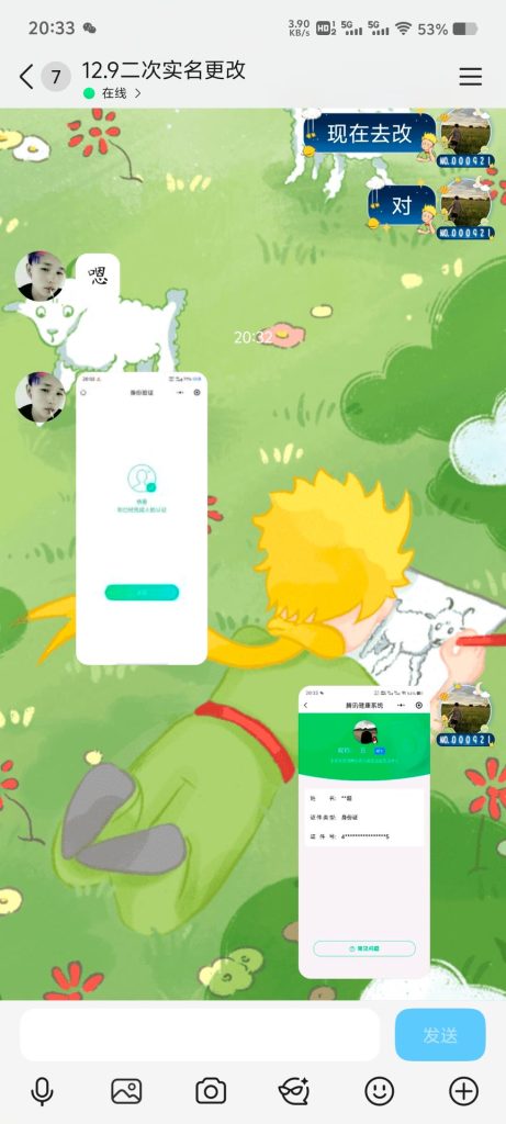 图片[3]-千道加速，视频图文改二次实测-千道加速