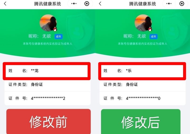 千道加速，视频图文改二次实测-千道加速