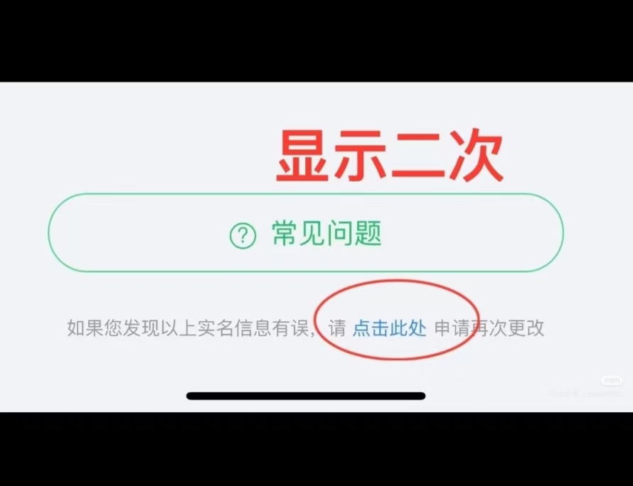 幻灯片-千道加速