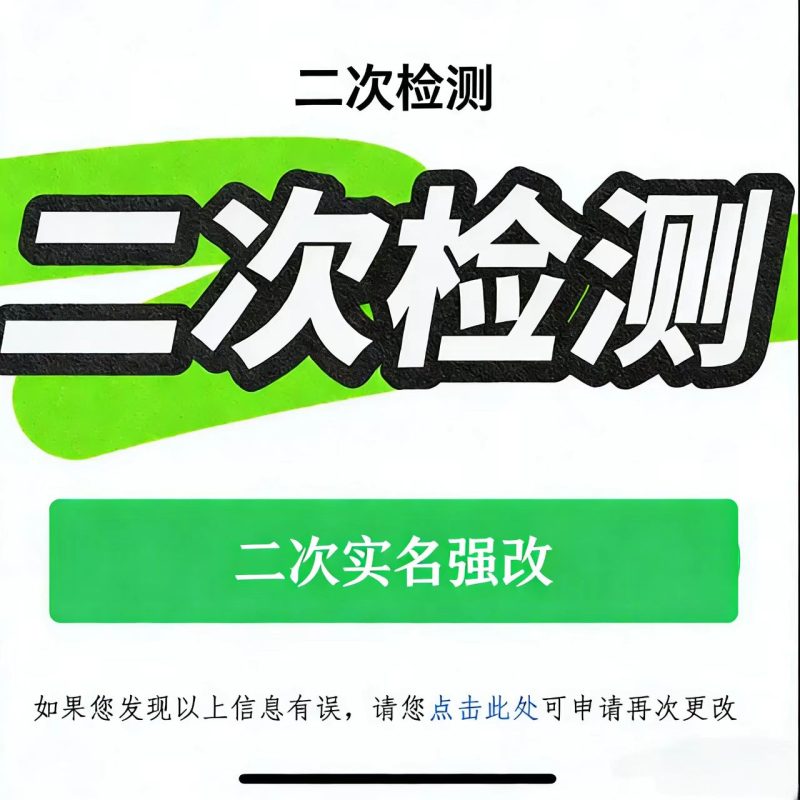 千道加速-24小时卡，二次实名卡-千道加速