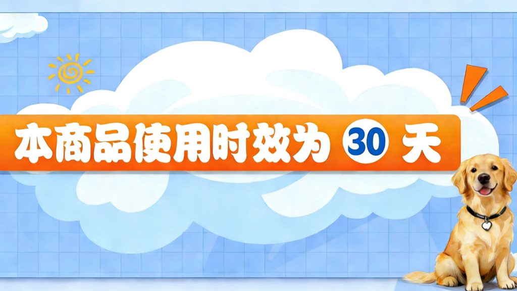 图片[1]-千道加速-月卡30天-千道加速